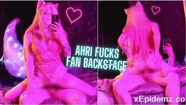 Enafox - Ahri Fucks Fan Backstage (2022/ManyVids/SD)