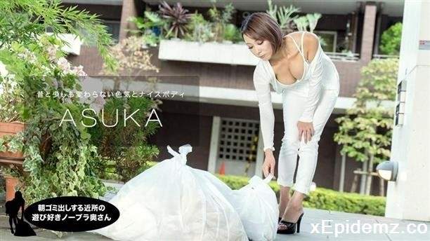 Amateurs - Asuka - A Playful No Bra Wife Asuka Who Takes Out Garbage In The Morning (2020/1Pondo/HD)