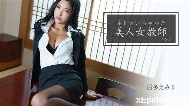 Emiri Momota - Cuckolded Beautiful Teacher Vol.3  ,  , (2022/Heyzo/FullHD)