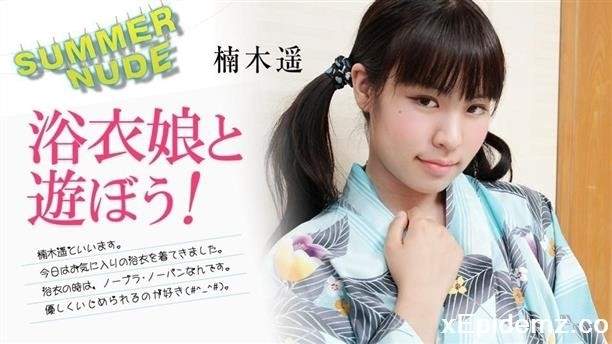 Haruka Kusunoki - Summer Nude Lets Play With Kimono Girls (2024/Caribbeancom/FullHD)