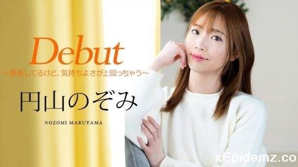 Amateurs - Nozomi Maruyama - Debut Vol.98  Im Nervous, But The Feeling Of Pleasure Outweighs It. (2025/Caribbeancom/FullHD)